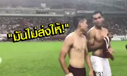 ใครหนอ?! แฟนบอลหูดีได้ยิน "พี่มุ้ย" บ่นเพื่อนร่วมทีมให้ "น้องอุ้ม" ฟัง (คลิป)