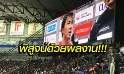 เข้าตาสื่อญี่ปุ่น! "ชนาธิป" ผงาดติดทีมยอดเยียมเจลีกสัปดาห์ล่าสุด (คลิป)