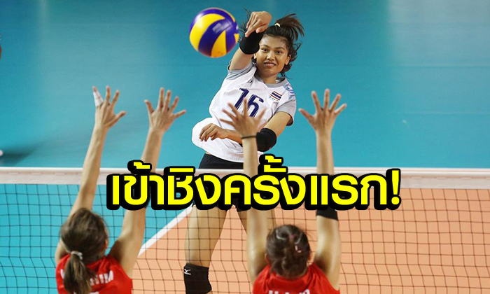 ประวัติศาสตร์จารึก! ลูกยางสาวไทย อัด เกาหลีใต้ 3-1 ลิ่วชิงทองเอเชียนเกมส์ครั้งแรก