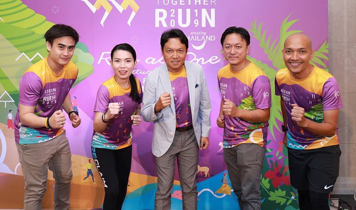 ททท. กระตุ้นการท่องเที่ยวอาเซียน วิ่ง Asean Together Run 2019