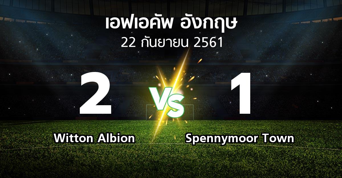ผลบอล : Witton Albion vs Spennymoor Town (เอฟเอ คัพ 2018-2019)