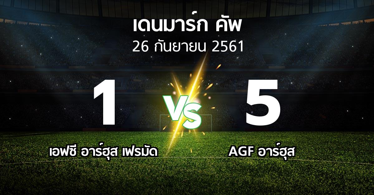 ผลบอล : เอฟซี อาร์ฮุส เฟรมัด vs AGF อาร์ฮุส (เดนมาร์ก-คัพ 2018-2019)