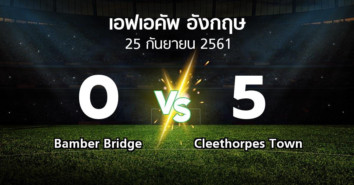ผลบอล : Bamber Bridge vs Cleethorpes Town (เอฟเอ คัพ 2018-2019)