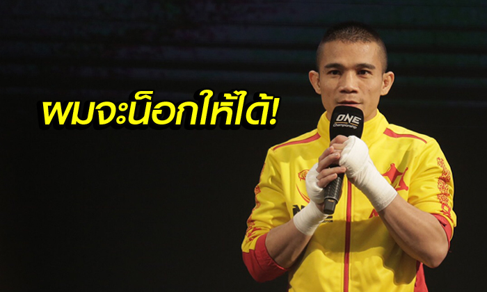 ฟังชัดๆ! "เจ้าแหลม ศรีสะเกษ" ประกาศปิดบัญชี “ดิอาซ” ยกไหน? (คลิป)