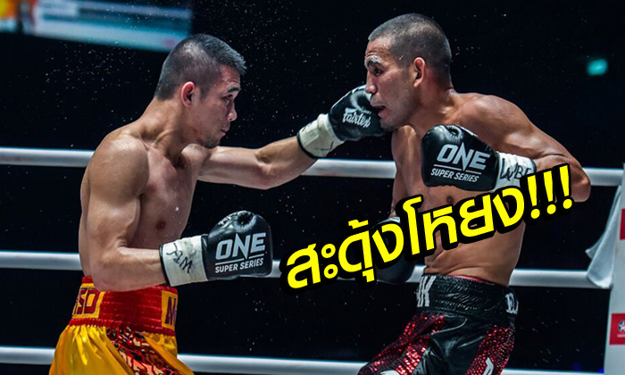 คัดมาเน้นๆ "ศรีสะเกษ" ถลุง "ดิอาซ" ป้องแชมป์ WBC สมัย 3 (คลิป)