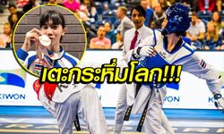 "น้องเทนนิส" เหนือชั้นต้อน "โสมขาว" ขาดลอย ซิวแชมป์เวิลด์กรังด์ปรีซ์