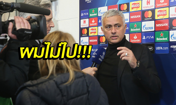 งานผมยังไม่เสร็จ! "เฮียมู" ลั่นรัก "ปีศาจแดง" ไม่คิดรีเทิร์น "ชุดขาว"