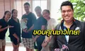 ขอบคุณที่ไม่ลืมกัน! "โค้ชอ๊อต" ส่งข้อความขอบคุณแฟนลูกยางไทย