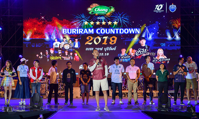 "บุรีรัมย์ เคาท์ดาวน์ 2019" แฟนบอลหลั่งไหลรับความสนุก 1.5 แสนคน, ขายเสื้อรวมกว่า 1.8 แสนตัว