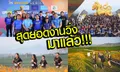 "สิงห์ ซีรีย์ รัน 2019" มาแล้ว! 5 สนาม 5 ภูมิประเทศ วัดใจนักวิ่งสุดสตรองทั่วไทย
