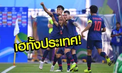 "ชนาธิป" ซัดชัย! ช้างศึกเชือดบาห์เรน 1-0 ลุ้นเข้ารอบนัดสุดท้ายเอเชียนคัพ