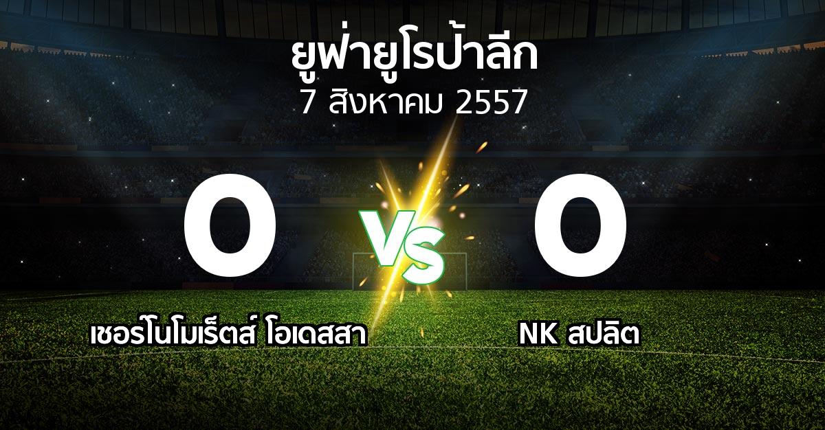 รายงานการแข่งขัน : เชอร์โนโมเร็ตส์ โอเดสสา vs NK สปลิต (UEFA Europa League 2014-2015)