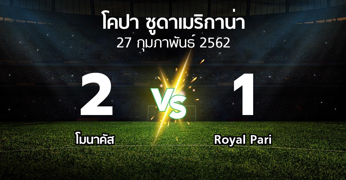 ผลบอล : โมนาคัส vs Royal Pari (โคปา-ซูดาเมริกาน่า 2019)