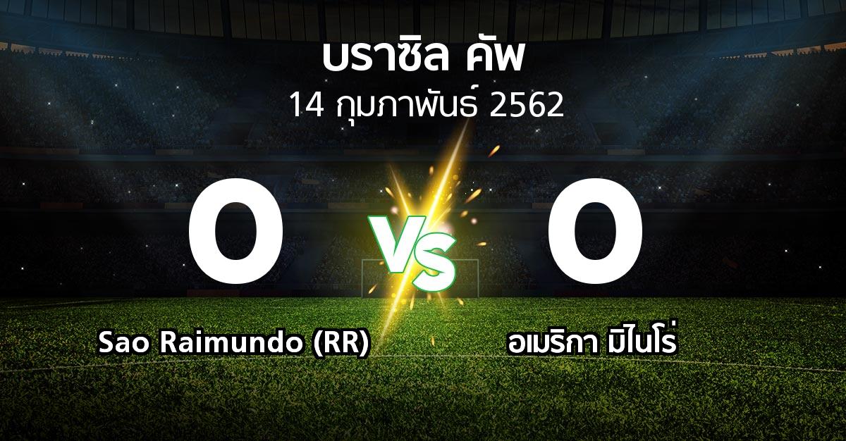 ผลบอล : Sao Raimundo (RR) vs อเมริกา มิไนโร่ (บราซิล-คัพ 2019)