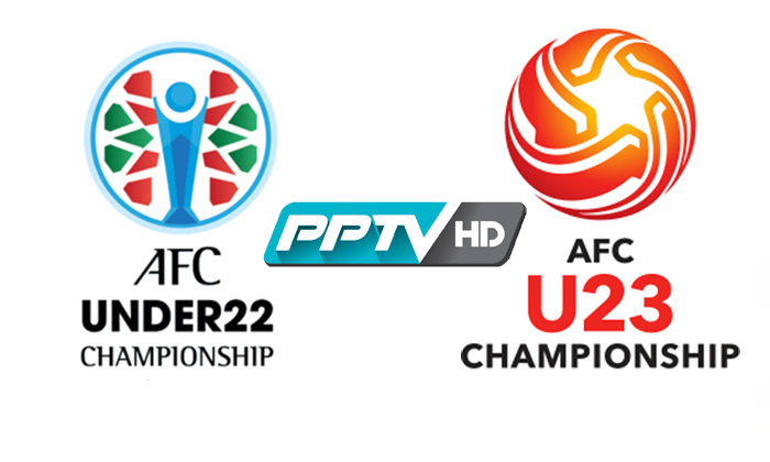 แฟนบอลไทยเฮ! PPTV ยิงสด AFF U22 Championship และ AFC U23 Championship 2020