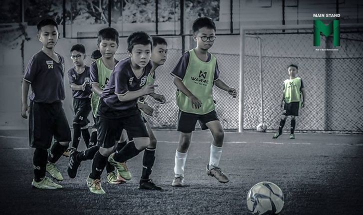 หน้าที่รัฐหรือเอกชน? : ทำไมเด็กไทยเรียนฟุตบอลยังต้อง "เสียเงิน"