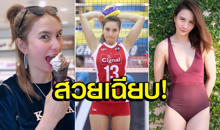 กระชากใจเหมือนเดิม! ล่าสุดของ "ราเชล" ลูกยางสาวฟิลิปปินส์ดีกรีขึ้นปก FHM (อัลบั้ม)