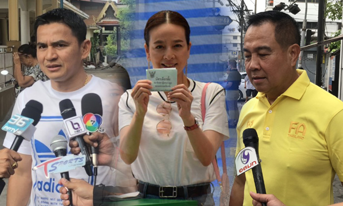 "บิ๊กอ๊อด, มาดามแป้ง, ซิโก้" สามคนดังลูกหนังไทยใช้สิทธิเลือกตั้งสภาผู้แทนราษฎร (คลิป)