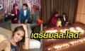 หวานชื่น! "พีรดนย์" บุกขอแต่งงานแฟนสาวแอร์โฮสเตส "น้องพลอย" สุดโรแมนติก (อัลบั้ม)