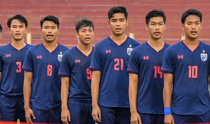 ช้างศึก U19 ประกาศรายชื่อ 26 ผู้เล่น เตรียมทีมสู้ศึกชิงแชมป์อาเซียน U19