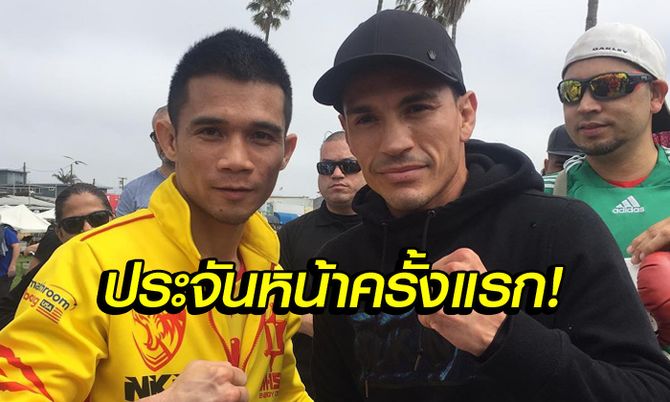 ไม่มีกลัว! "ศรีสะเกษ" ปรี่เข้าหา "เอสตราด้า" งานซ้อมโชว์สื่อ (คลิป)