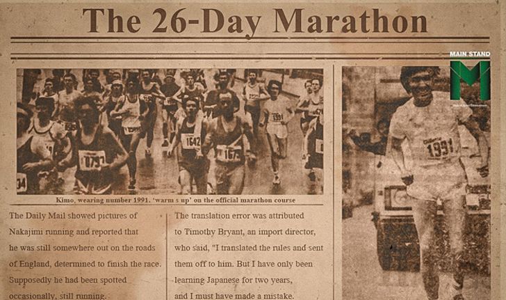 ตำนานวิถีซามูไร : คิโมะ นาคานิจิ นักวิ่งที่วิ่งไม่หยุด 26 วันในลอนดอน มาราธอน