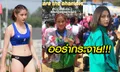 ทำความรู้จัก! "น้องแบม" แฮนด์บอลชายหาดเหรียญทอง "บุรีรัมย์เกมส์" (ภาพ)