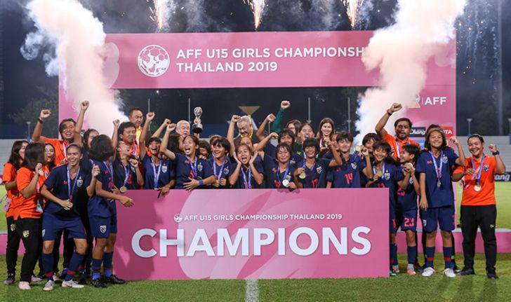 ชบาแก้ว U15 แม่นโทษทุบสปป.ลาว 5-3 คว้าแชมป์อาเซียน 3 สมัยรวด