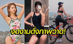 แจ่มแท้แม่คุณ! "ยูนา" นางแบบหุ่นเป๊ะสายสุขภาพตัวแม่แดนโสม (ภาพ)