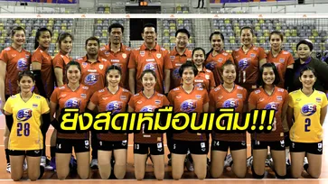 โปรแกรมถ่ายทอดสด "ศึกลูกยาง เนชั่นส์ลีก 2019" สนามสอง