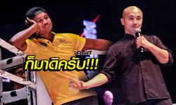 กำหนดวันชกแล้ว! "บัวขาว VS อี้หลง" ตายกันไปข้างยกเดียว 9 นาที (คลิป)