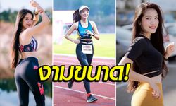 นางฟ้านักวิ่ง! "น้องดลลี่" สาวรันเนอร์ Aurora Team น่ารักกระชากใจ (ภาพ)