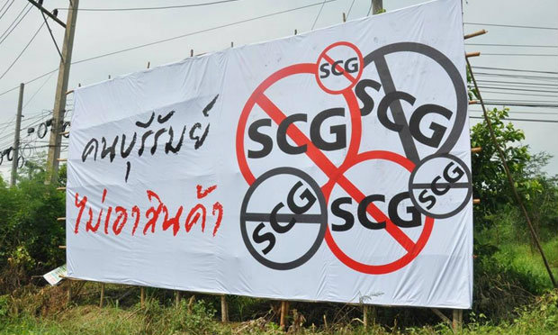 วิจารณ์ยับป้ายข้างถนน "คนบุรีรัมย์ไม่เอาสินค้า SCG"