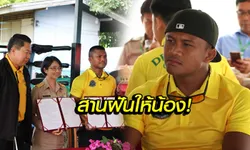 ทำเพื่อสังคม! "บัวขาว" เซ็นสัญญาร่วมมือ "รร.แม่แตง" จัดห้องเรียนมวยไทย