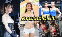 มันจ้าซะเหลือเกิน! ส่อง "เรซควีน" ศึกซูเปอร์จีที เรซ 2019 ส่งตรงจากญี่ปุ่น (คลิป+ภาพ)