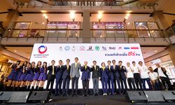 3 องค์กรกีฬาภาครัฐผนึกกำลังภาคเอกชน เปิดตัวโครงการ “THE POWER OF UNITY” รวมพลังไทยเพื่อฮีโร่ไทย แข่งขันโอลิมปิกเกม และ พาราลิมปิกเกม โตเกียว 2020