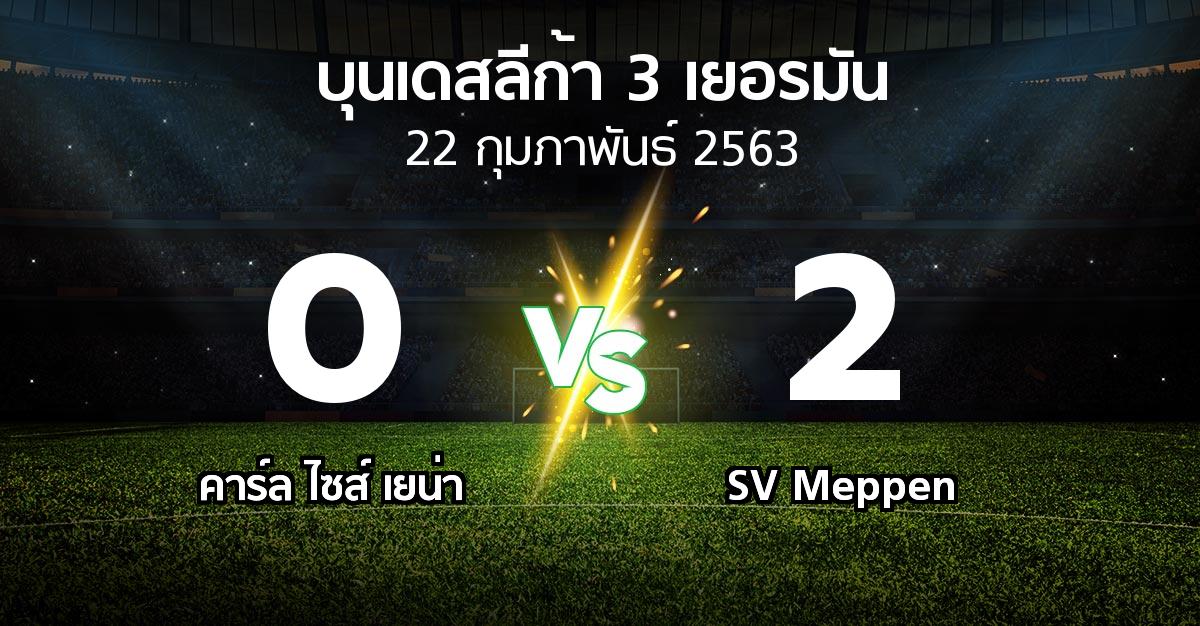 ผลบอล : คาร์ล ไซส์ เยน่า vs SV Meppen (บุนเดสลีก้า-3-เยอรมัน 2019-2020)