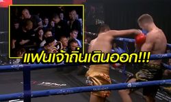 ค้านสายตา! "ยอดวิชา" เดินลุยทุกยกสุดท้ายแพ้ "ปาซโปริน" เอกฉันท์ (คลิป)