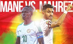 พรีวิวแอฟริกา คัพ ออฟ เนชั่นส์ รอบชิงชนะเลิศ : เซเนกัล VS แอลจีเรีย