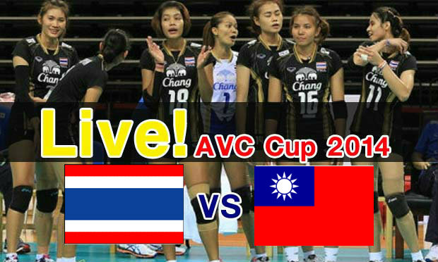 รับชมสดๆการแข่งขันวอลเล่ย์บอลหญิง AVC Cup 2014 “ไทย-ไต้หวัน” ได้ที่นี่!