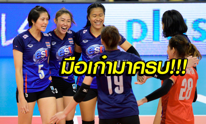 แบโผ! "14 นักตบลูกยางสาวไทย" ลุยศึกคัดโอลิมปิกเกมส์ 2020