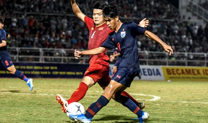 ช้างศึกU18 เจ๊า เวียดนาม 0-0 ร่วงรอบแรก บอลชิงแชมป์อาเซียน