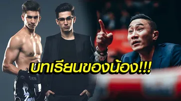 ผมขอจบนะ! "เสี่ยโบ๊ท" สยบดราม่าแนะ "พี่น้องปินโต้" ต้องรู้จักมารยาทไทย