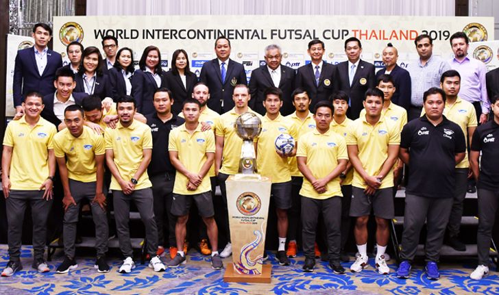 มันแน่! "บลูเวฟ" ร่วมสายโบคา-ฟัตห์ สปอร์ตทิฟ ศึก Intercontinental Futsal Cup 2019