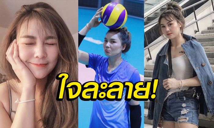 โดดเด่นเกินใคร! "น้องอ๋อม" ลูกยางสาวออร่าประกายของควินท์ แอร์ฟอร์ซ (ภาพ)