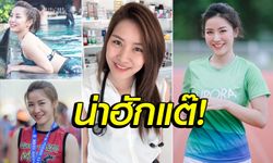 งามแต๊งามว่า! "หมอปอย" นางฟ้ารันเนอร์สมาชิกใหม่ของ Aurora Team (ภาพ)