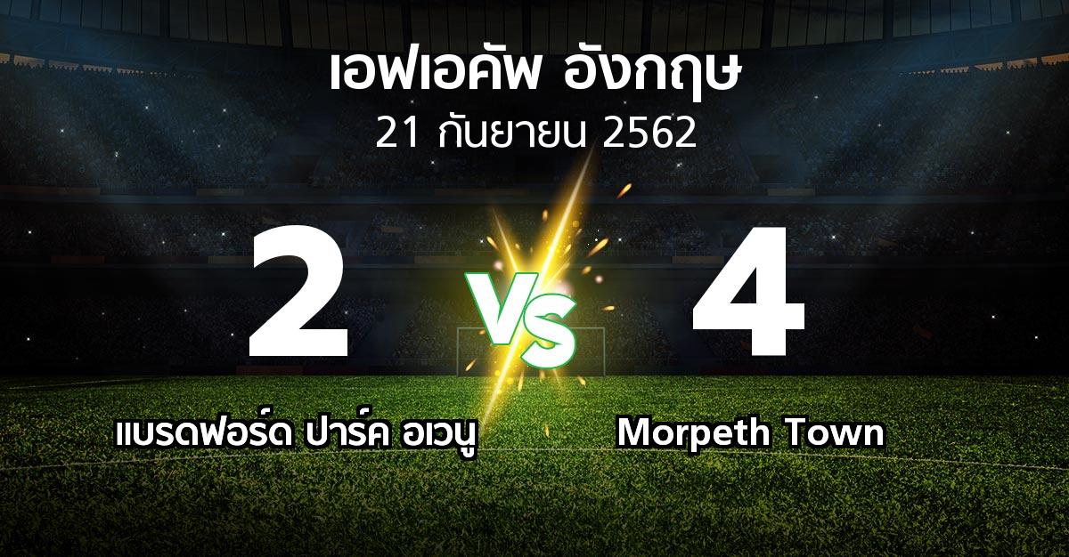 ผลบอล : แบรดฟอร์ด ปาร์ค อเวนู vs Morpeth Town (เอฟเอ คัพ 2019-2020)