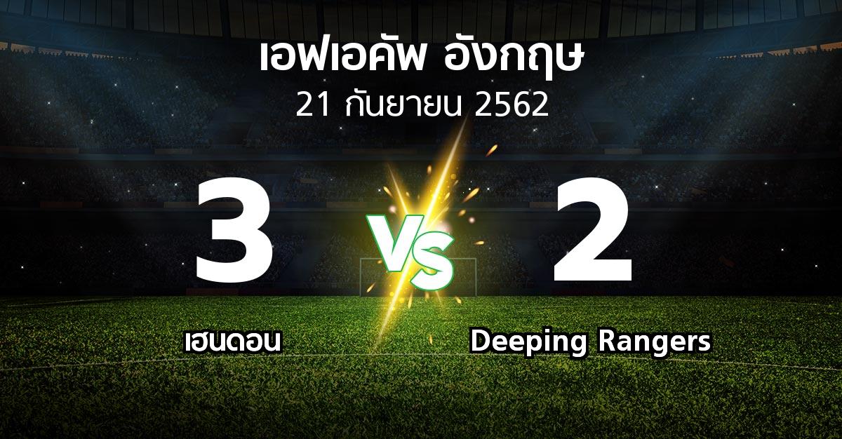 ผลบอล : เฮนดอน vs Deeping Rangers (เอฟเอ คัพ 2019-2020)