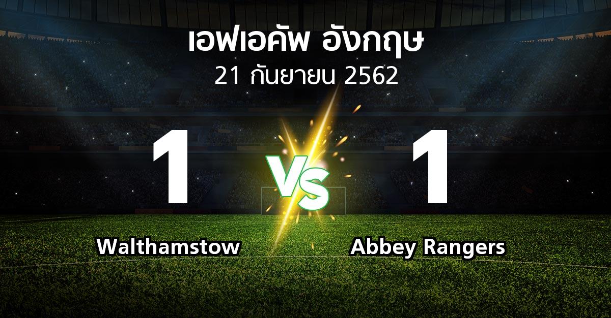 ผลบอล : Walthamstow vs Abbey Rangers (เอฟเอ คัพ 2019-2020)