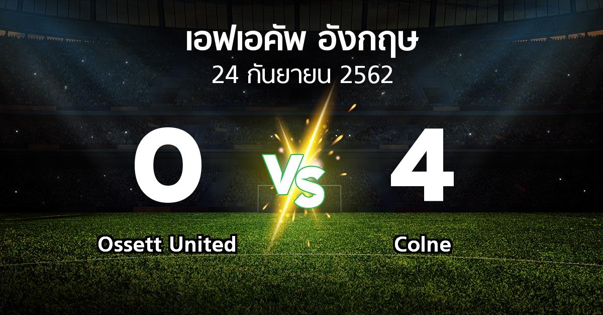 ผลบอล : Ossett United vs Colne (เอฟเอ คัพ 2019-2020)